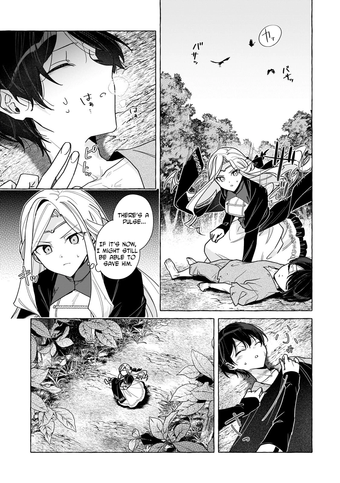 The Assassin Wants to Kill the Immortal Witch. Chapter 1 - . Page 27